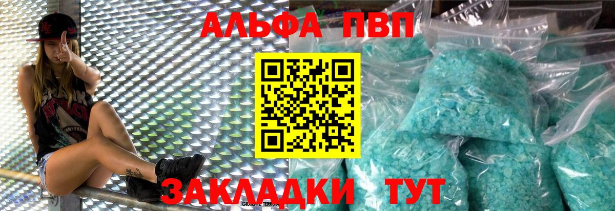 А ПВП СК Черняховск