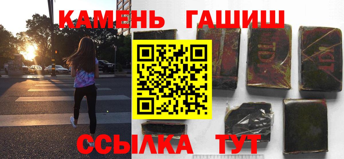 ГАШИШ  Вход с VPN  Черняховск  ГАШ ice o lator  Гашиш Ice-O-Lator 