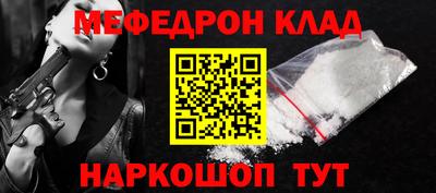 прущие крисы Кулебаки
