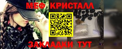 первитин Кунгур