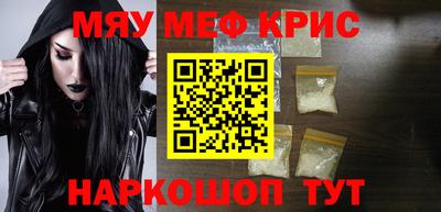первитин Кунгур