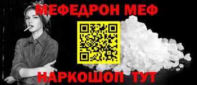 первитин Кунгур