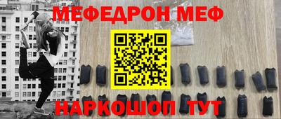 скорость Кумертау