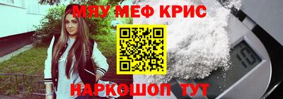 прущие крисы Кулебаки