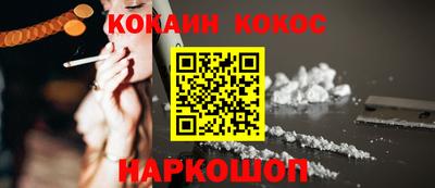 бутират Ливны