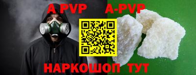 первитин Кунгур
