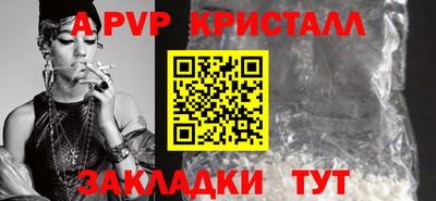первитин Кунгур