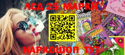 кокаин перу Лесосибирск