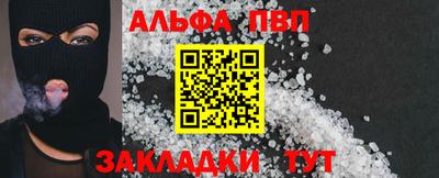 прущие крисы Кулебаки