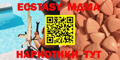 бутират Ливны