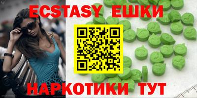 кокаин перу Лесосибирск