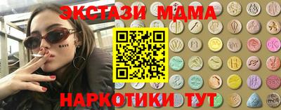 первитин Кунгур