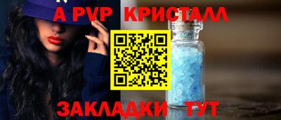 крисы Ликино-Дулёво