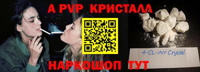 первитин Кунгур