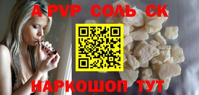первитин Кунгур