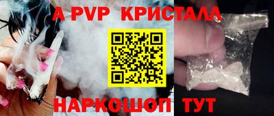 первитин Кунгур