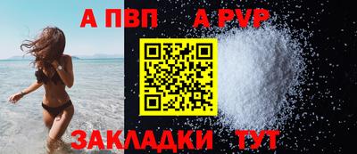 крисы Ликино-Дулёво