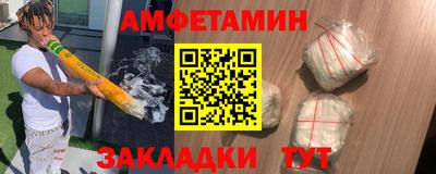 скорость Кумертау