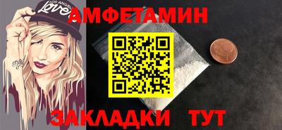 скорость Кумертау