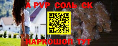 скорость Кумертау