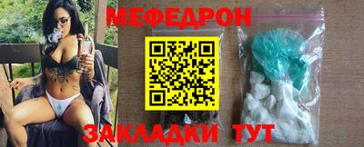 скорость Кумертау