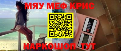 первитин Кунгур