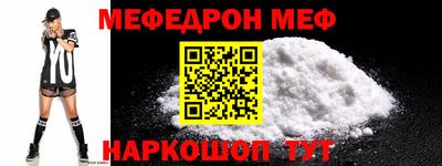 первитин Кунгур
