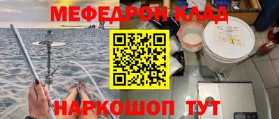 бутират Ливны