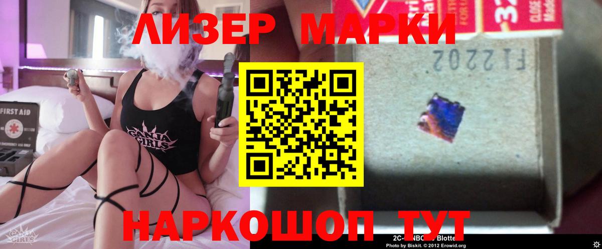 LSD-25 экстази ecstasy  Вход с VPN  Черняховск  LSD-25 экстази ecstasy 