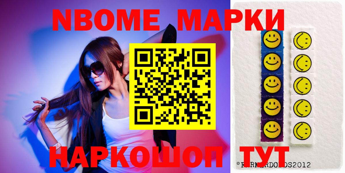 Конопля  ГАШИШ  Кокаин  Alpha-PVP СОЛЬ   ГАШ  Вход с VPN  Черняховск  МЕФ  