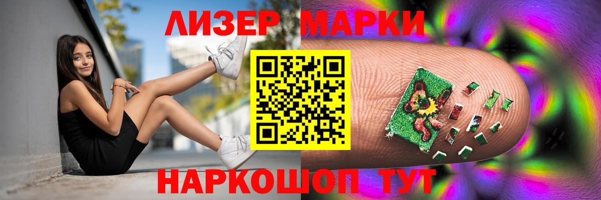 Лсд 25 экстази ecstasy Черняховск