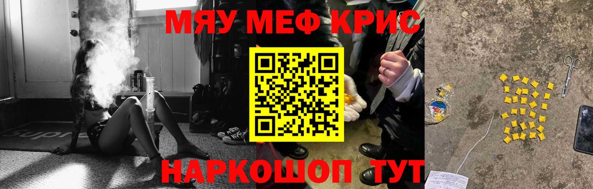 МЯУ-МЯУ 4 MMC  Вход с VPN  МЕФ  Черняховск 