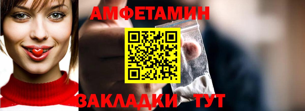 Первитин витя  Первитин витя  Черняховск  Вход с VPN 