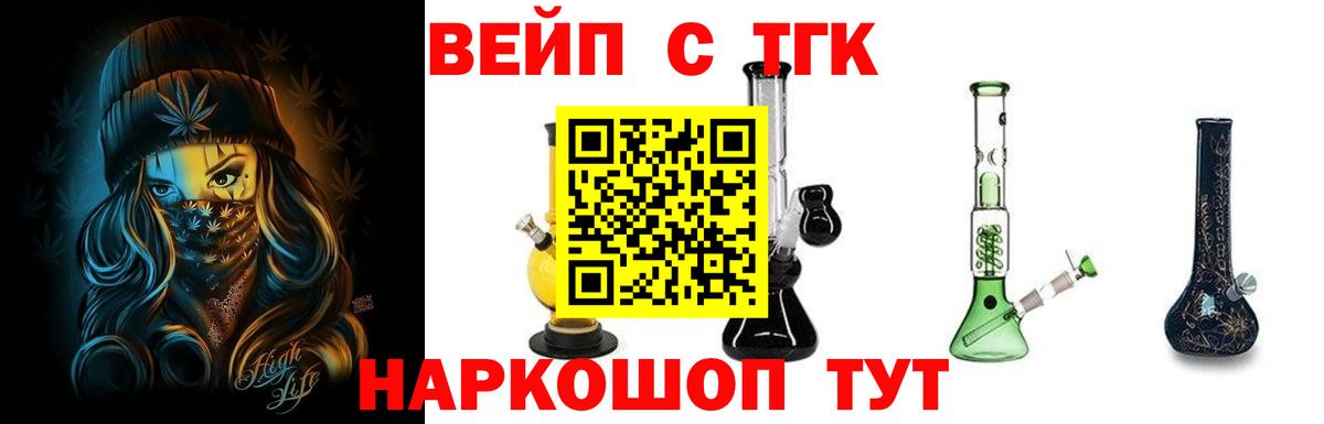 Дистиллят ТГК THC oil  Вход с VPN  Черняховск  Дистиллят ТГК Wax 