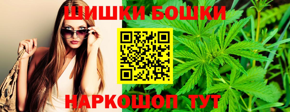 Марихуана THC 21% Черняховск